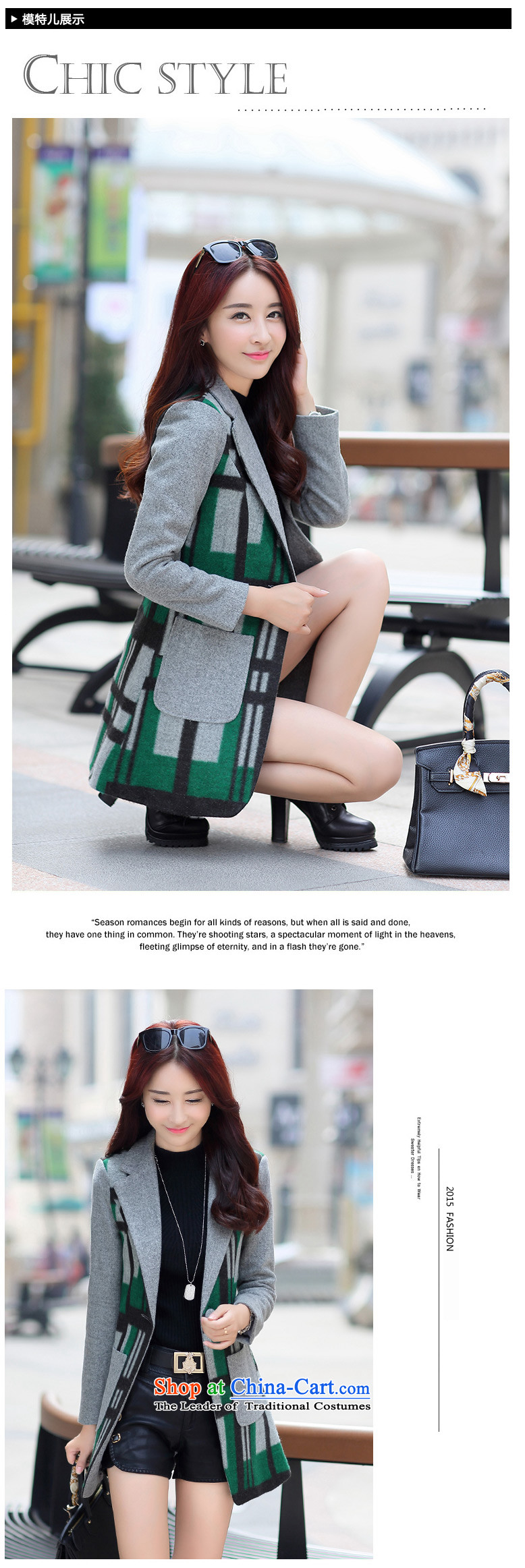Cruise in the autumn and winter 2015 advanced new for women in the Korean version of the Sau San long coats N460 latticed gross? green XL Photo, prices, brand platters! The elections are supplied in the national character of distribution, so action, buy now enjoy more preferential! As soon as possible.