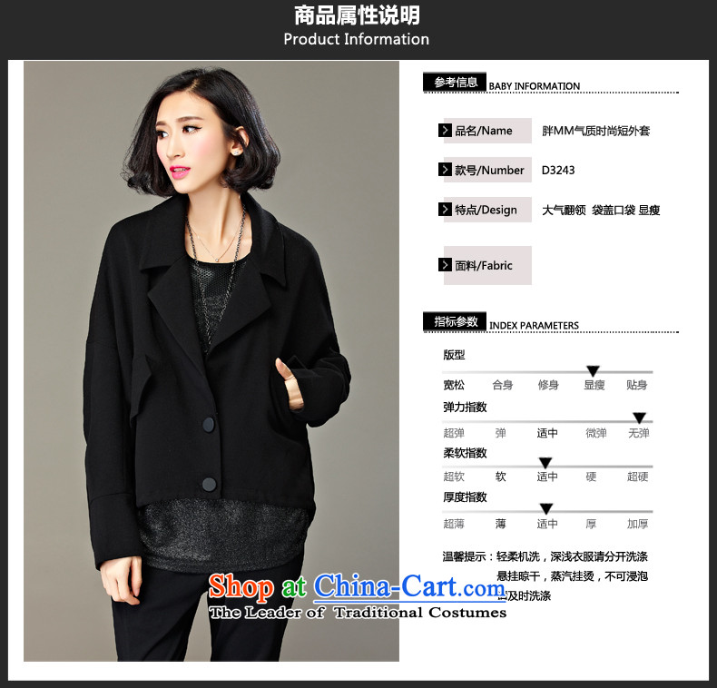The Eternal Soo-To increase the number of female jackets of autumn and winter 2015 new 200 catties thick, Hin thin, stylish sister Ms. MM thick winter jacket black 3XL picture, prices, brand platters! The elections are supplied in the national character of distribution, so action, buy now enjoy more preferential! As soon as possible.