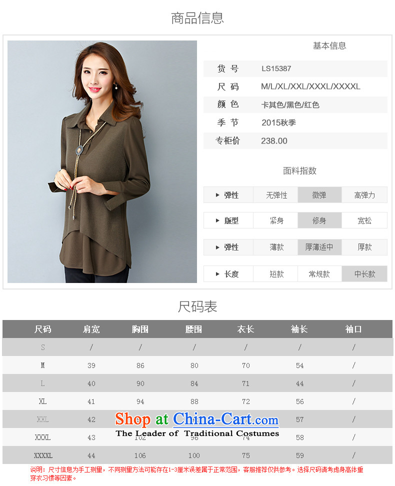 The new 2015 Zebina Nga leave two large long-sleeved shirt, forming the women XXXXL brown pictures, I.Collaboration price, brand platters! The elections are supplied in the national character of distribution, so action, buy now enjoy more preferential! As soon as possible.