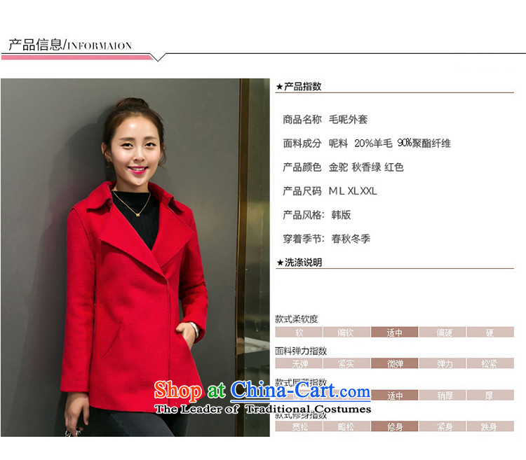 The autumn and winter new Korean female Sau San Mao? coats that long thin stylish a graphics COAT 1718 and color L pictures Kim, prices, brand platters! The elections are supplied in the national character of distribution, so action, buy now enjoy more preferential! As soon as possible.