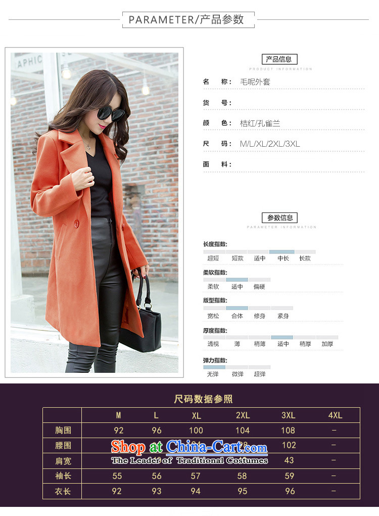 The mercy of Clinton coats, wool? long hair? jacket a wool coat 2015 Fall/Winter Collections for women won the new version for this suit coats of Sau San female orange XL Photo, prices, brand platters! The elections are supplied in the national character of distribution, so action, buy now enjoy more preferential! As soon as possible.