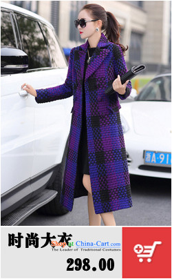 In the winter of 2015 湲 yet new models in long stylish Korean gross gross invoiced to cloak?? jacket female blue-violet L100-110 catty picture, prices, brand platters! The elections are supplied in the national character of distribution, so action, buy now enjoy more preferential! As soon as possible.