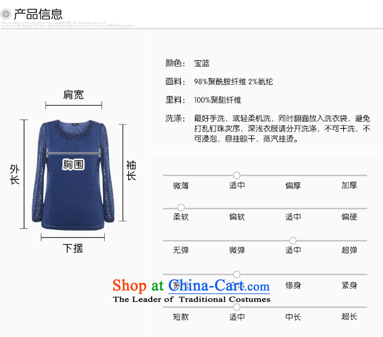 Msshe xl women 2015 new fall inside the ELASTIC LACE shirt sweet t-shirt, forming the Netherlands 2,492 will be blue 3XL picture, prices, brand platters! The elections are supplied in the national character of distribution, so action, buy now enjoy more preferential! As soon as possible.