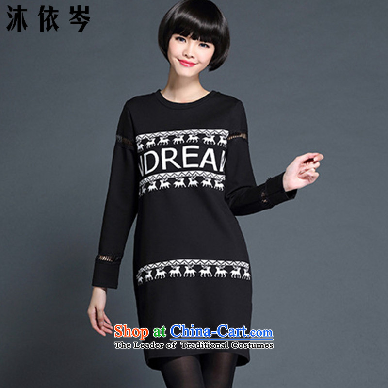 In accordance with the CEN 2015 Autumn bathing in the new Europe for women temperament large Sau San Fat MM female stitching knitting took long-sleeved dresses J232# XXXL, black bathing in accordance with the CEN (MYC) , , , shopping on the Internet