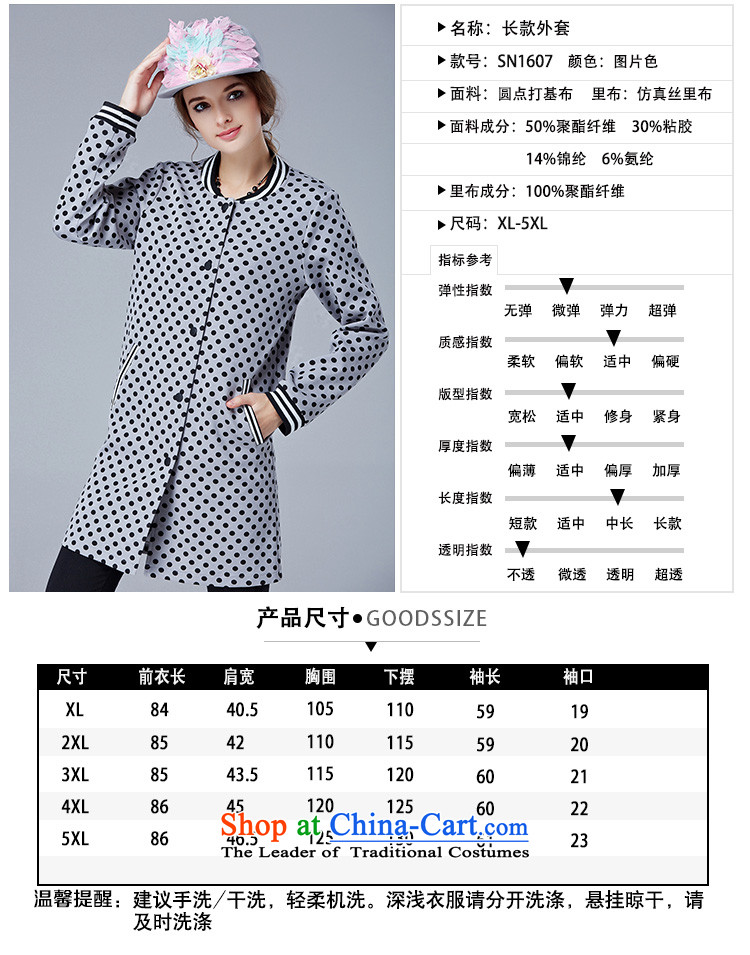 Rui Mei to 2015 to increase the number of women in autumn and winter new thick mm loose waves point long Leisure. Stamp long-sleeved jacket N1607 CARDIGAN 3XL Gray Photo, prices, brand platters! The elections are supplied in the national character of distribution, so action, buy now enjoy more preferential! As soon as possible.