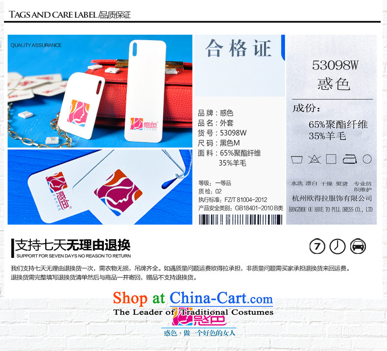 Sexy And Dangerous color for autumn and winter 2015 new products in black long overcoat with thin hair? coats video? children black L picture, prices, brand platters! The elections are supplied in the national character of distribution, so action, buy now enjoy more preferential! As soon as possible.