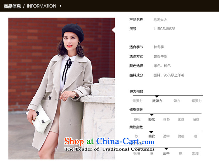 Estimated 2015 Autumn Load New Pei high reverse collar-sided flannel Ms. woolen coat in the medium to long term gross beige jacket? M picture, prices, brand platters! The elections are supplied in the national character of distribution, so action, buy now enjoy more preferential! As soon as possible.