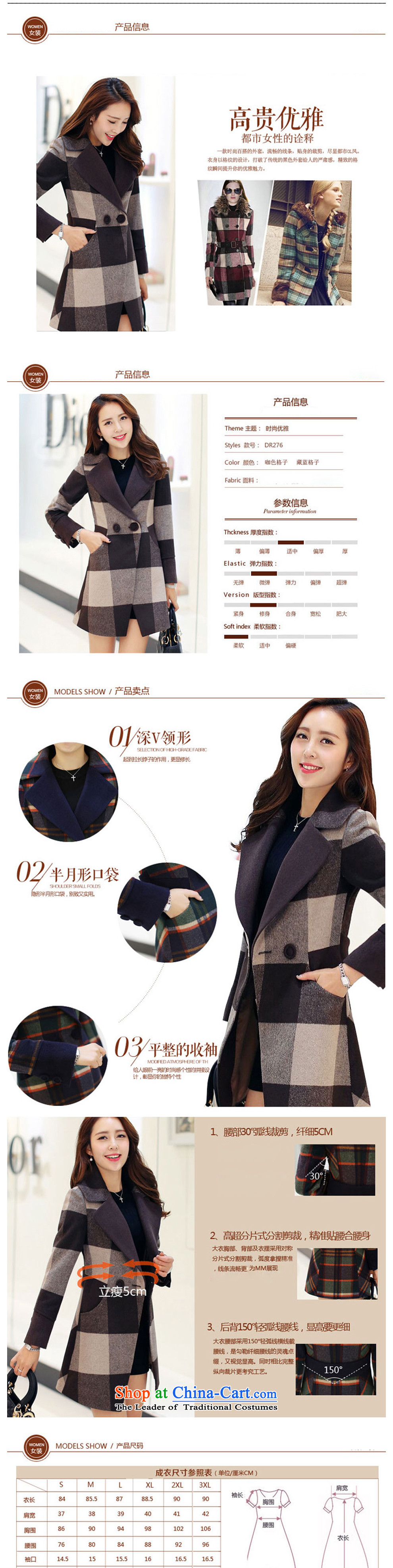 Poetry printed a wool coat women 2015 new stylish Sau San Mao jacket female espresso? XL Photo, prices, brand platters! The elections are supplied in the national character of distribution, so action, buy now enjoy more preferential! As soon as possible.