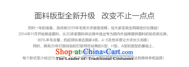 The poem Lin 2015 LUXLEAD winter clothing in new long-sleeved long Foutune of gross? large red cloak XL Photo, prices, brand platters! The elections are supplied in the national character of distribution, so action, buy now enjoy more preferential! As soon as possible.