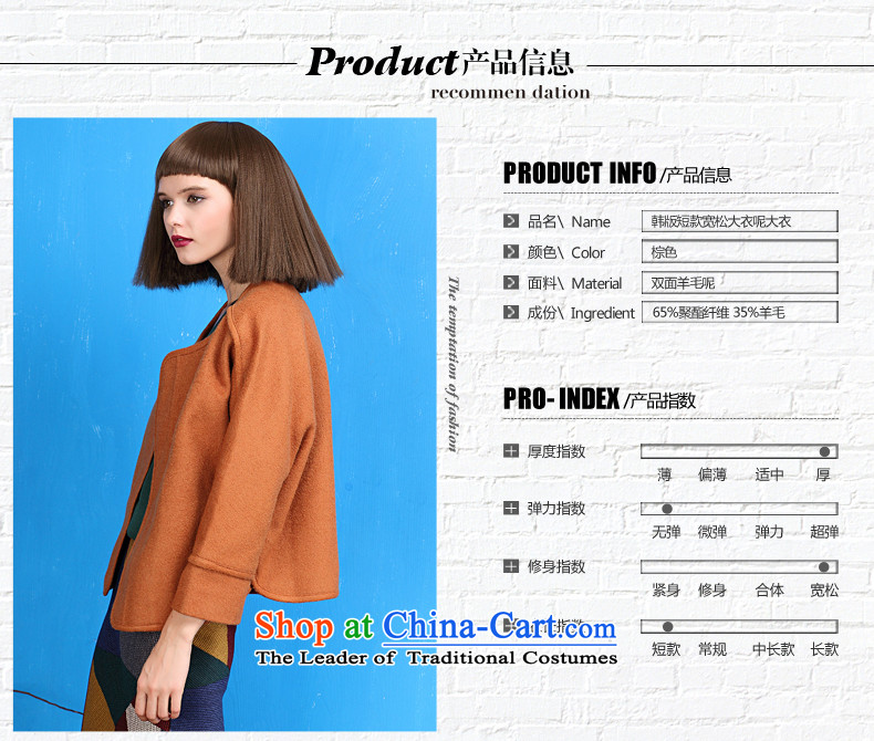 Original design and color woolen coat 2015 autumn and winter? New Korean short-clip loose coat a wool coat female Brown M picture, prices, brand platters! The elections are supplied in the national character of distribution, so action, buy now enjoy more preferential! As soon as possible.