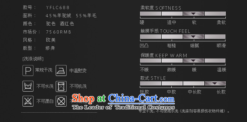 Headquarters or plush cashmere overcoat Chu 2015 Western gross is female coats of Sau San video thin woolen coat in the long hair? deep red jacket S picture, prices, brand platters! The elections are supplied in the national character of distribution, so action, buy now enjoy more preferential! As soon as possible.