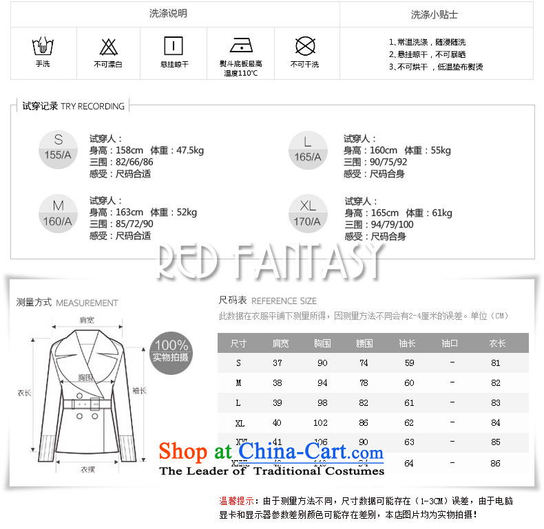 Red Square 2015 Winter Ling new gross? long coats that England wind Sau San double-jacket plus lint-free vocational women HL15D6012 thick red S picture, prices, brand platters! The elections are supplied in the national character of distribution, so action, buy now enjoy more preferential! As soon as possible.