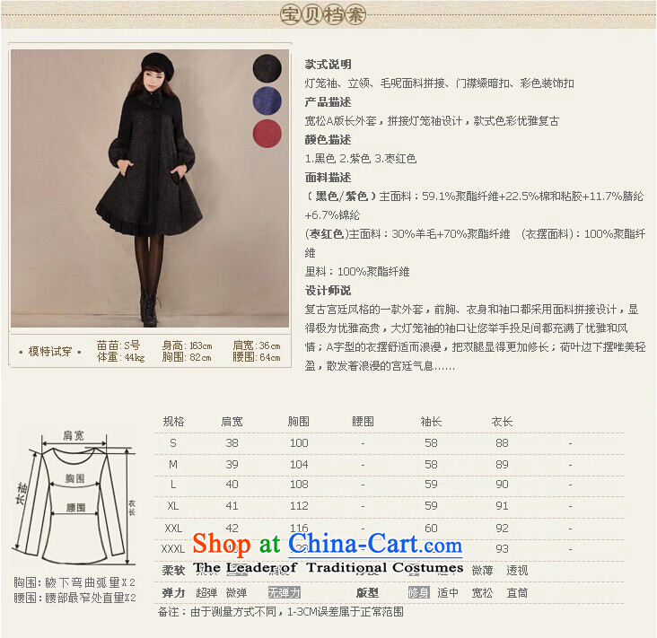 Fireworks ironing 2015 Autumn new original temperament female loose larger gross overcoats duckers here? heart Black Spot Image, price L, brand platters! The elections are supplied in the national character of distribution, so action, buy now enjoy more preferential! As soon as possible.