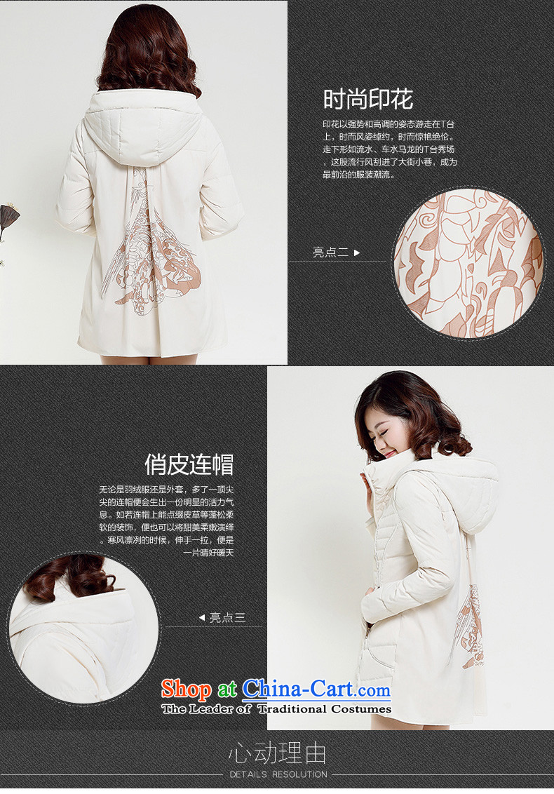 Yoon Elizabeth Odio Benito to increase women's code 2015 autumn and winter new Korean version in the thin Long Hoodie stamp down 3XL white coats picture, prices, brand platters! The elections are supplied in the national character of distribution, so action, buy now enjoy more preferential! As soon as possible.