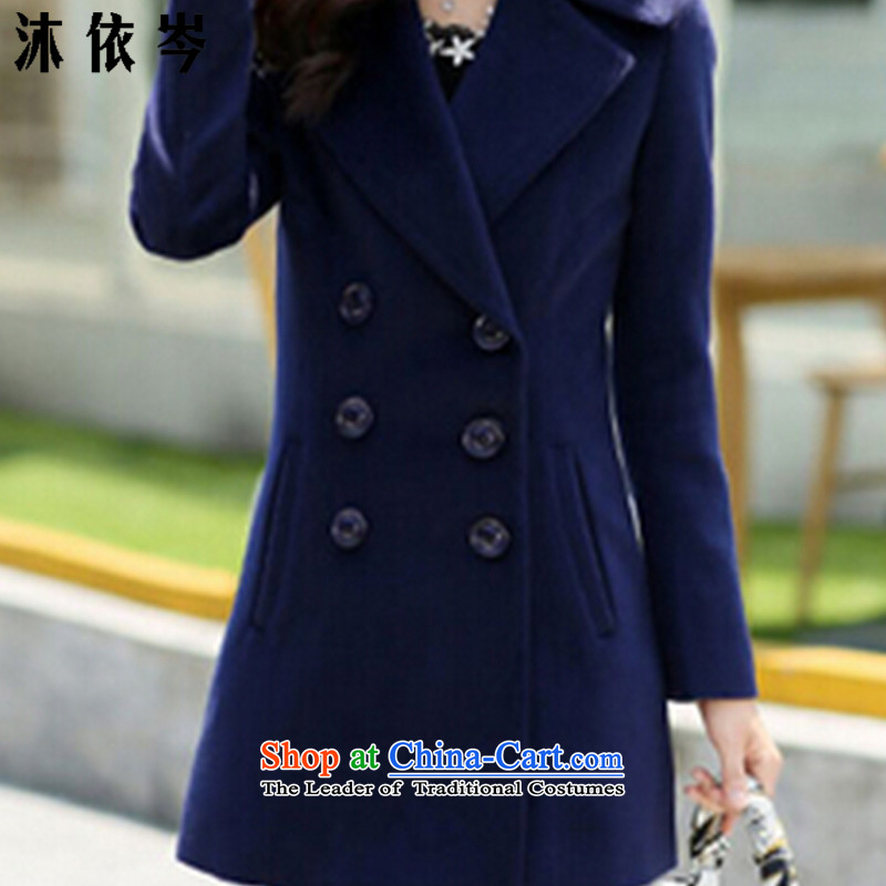 In accordance with the CEN 2015 bathing in the autumn and winter New Women Korean Sau San commuter wild larger gross J238# jacket? deep blue XXL, bathing in the CEN (MYC under) , , , shopping on the Internet