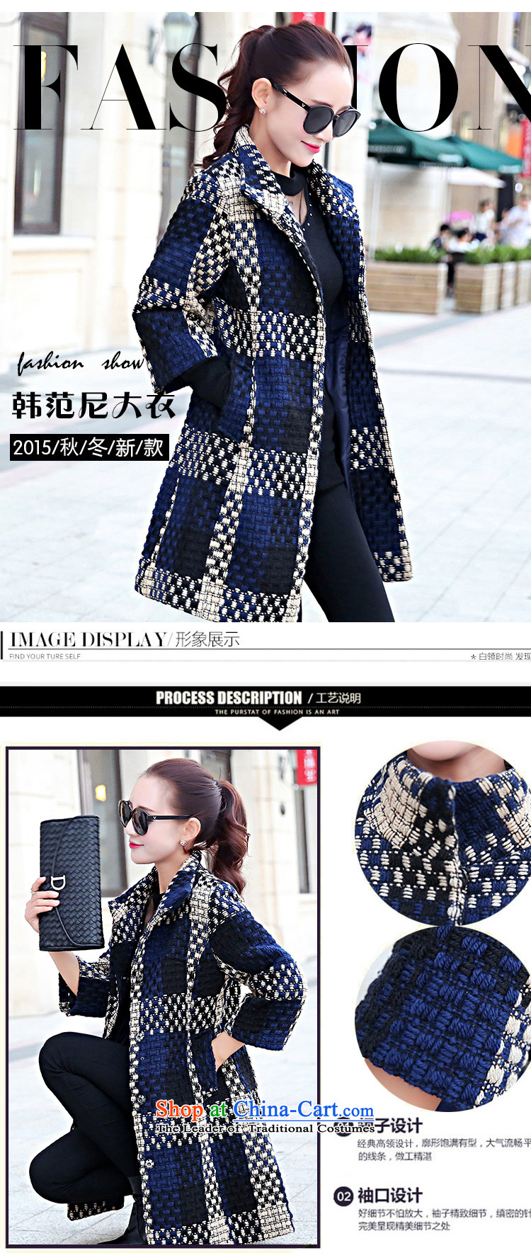 One meter by 2015 winter clothing new style for women Korean fashion Sau San a wool coat 7 cuff latticed han bum gross? Jacket Color Navy M picture, prices, brand platters! The elections are supplied in the national character of distribution, so action, buy now enjoy more preferential! As soon as possible.