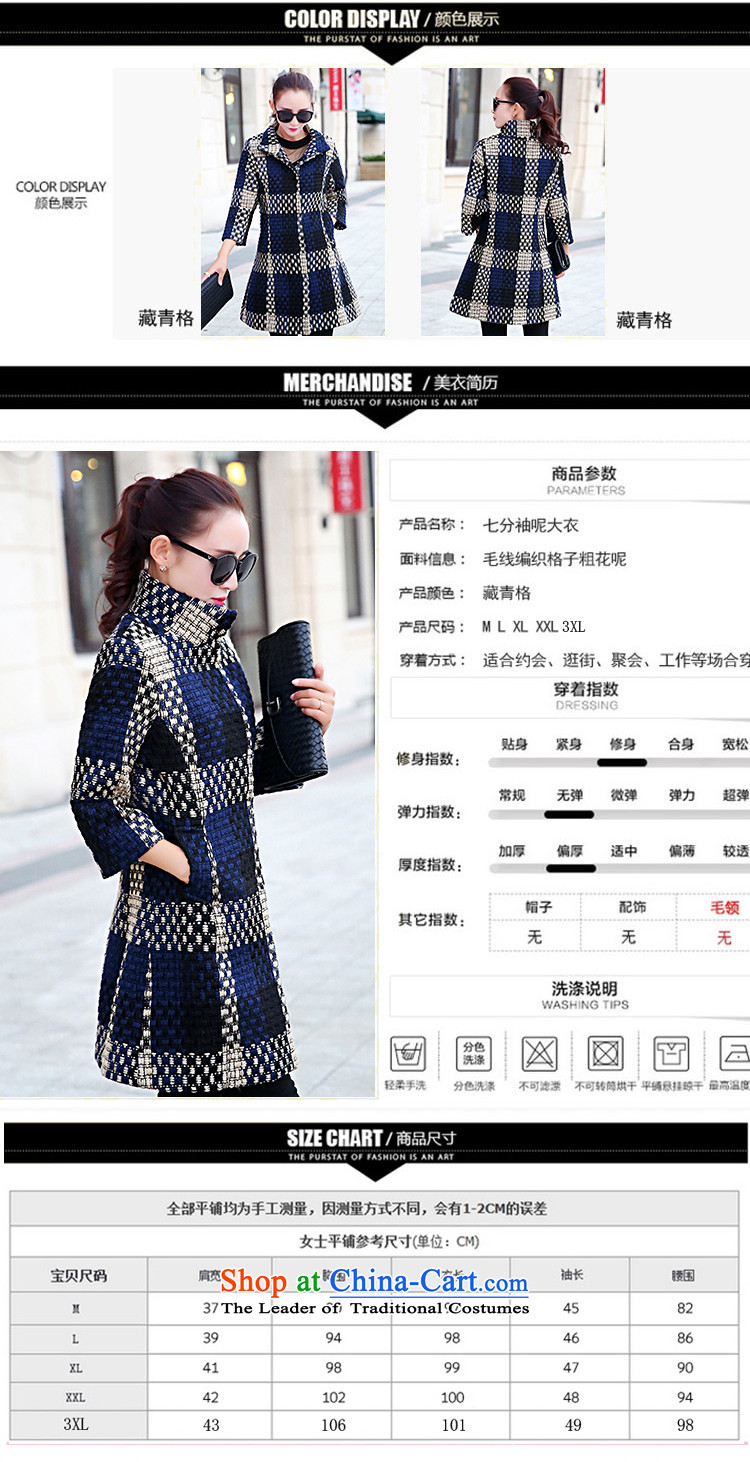 One meter by 2015 winter clothing new style for women Korean fashion Sau San a wool coat 7 cuff latticed han bum gross? Jacket Color Navy M picture, prices, brand platters! The elections are supplied in the national character of distribution, so action, buy now enjoy more preferential! As soon as possible.