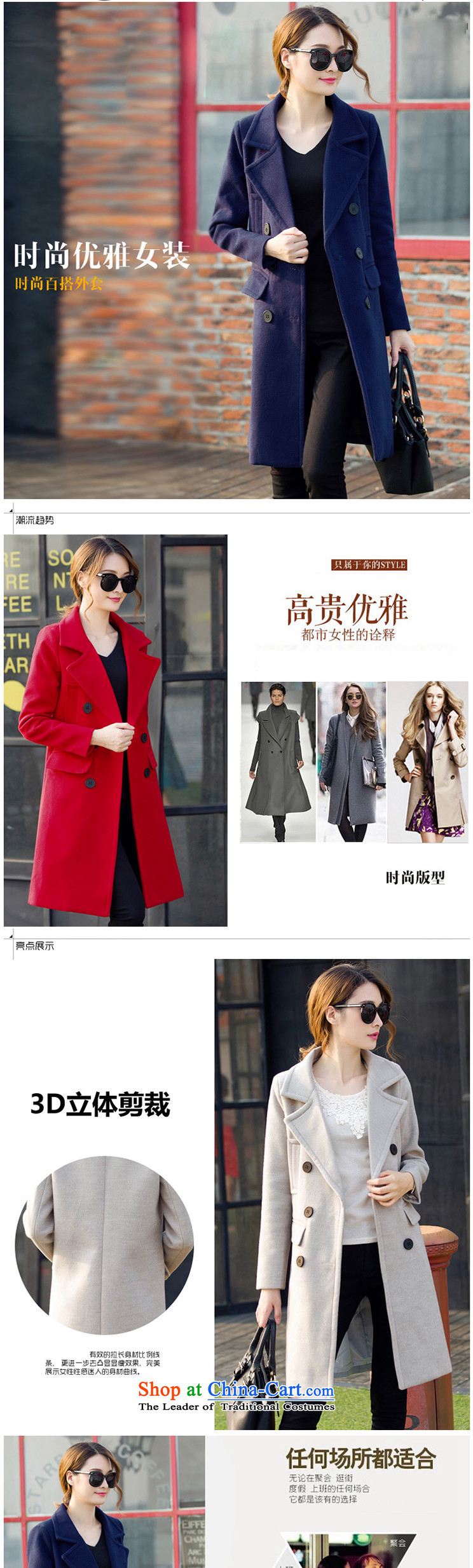 The Royal Government Advisory Committee in Arabic for autumn and winter 2015 new sub-coats)? Korea version in the double-long hairs? female SL391 coats Gray L picture, prices, brand platters! The elections are supplied in the national character of distribution, so action, buy now enjoy more preferential! As soon as possible.