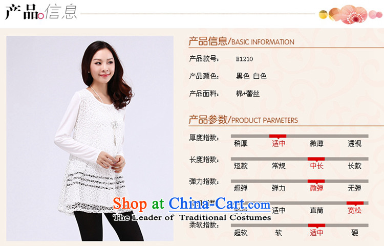 Rain ringtone large 2015 women fall to increase expertise with lace mm long-sleeved T-shirt waves in long thick clothes, forming the liberal sister shirt black XXL picture, prices, brand platters! The elections are supplied in the national character of distribution, so action, buy now enjoy more preferential! As soon as possible.