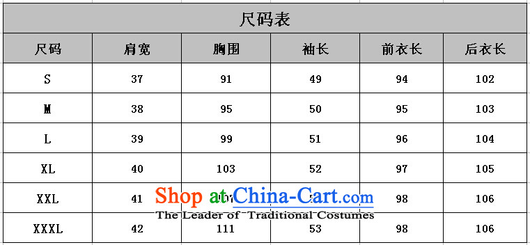 Speech Li Mao? 2015 autumn and winter coats female Korean Version) long jacket, YL00062 rouge toner M picture, prices, brand platters! The elections are supplied in the national character of distribution, so action, buy now enjoy more preferential! As soon as possible.