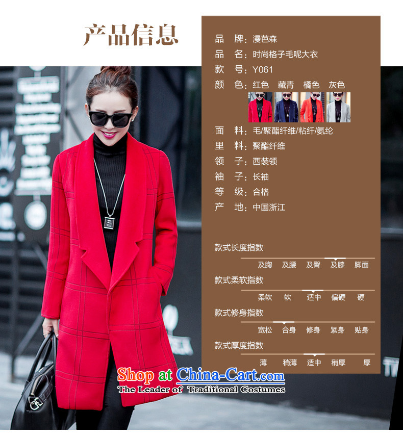 Diffuse and sum 2015 Fall/Winter Collections new coats girl Won)? Edition Leisure and latticed gross jacket female load spring and autumn? a medium to long term, Navy L picture, prices, brand platters! The elections are supplied in the national character of distribution, so action, buy now enjoy more preferential! As soon as possible.