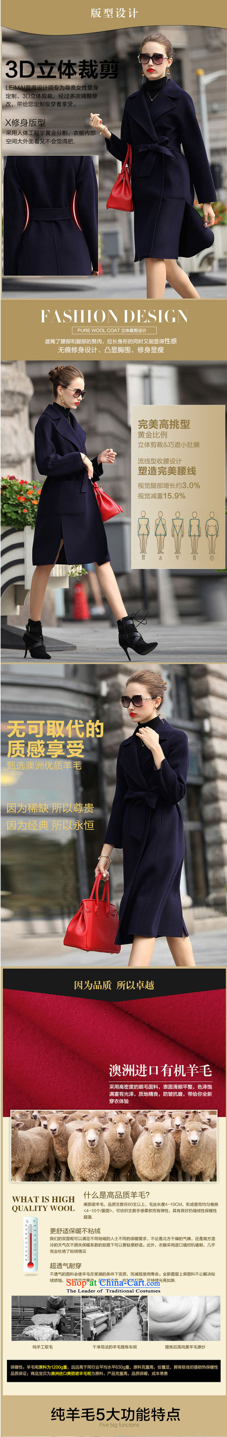 Mine-mai (LEIMAI) 2015 autumn and winter coats new double-side female two-sided cashmere overcoat girl in Europe long wool coat red S Sau San Picture, prices, brand platters! The elections are supplied in the national character of distribution, so action, buy now enjoy more preferential! As soon as possible.