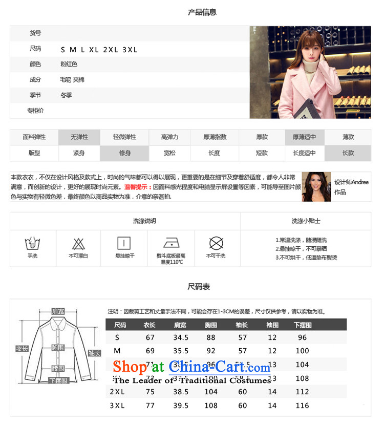 Let the sea Gore gross? female 2015 autumn and winter coats thick wool coat stylish? thermal wear pink S PHOTO 222, prices, brand platters! The elections are supplied in the national character of distribution, so action, buy now enjoy more preferential! As soon as possible.
