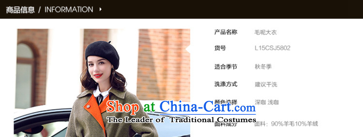 In the autumn of 2015, Pei new replacing duplex cashmere overcoat girl in long hair? wool coat a wool coat light coffee-colored pictures, prices, L brand platters! The elections are supplied in the national character of distribution, so action, buy now enjoy more preferential! As soon as possible.