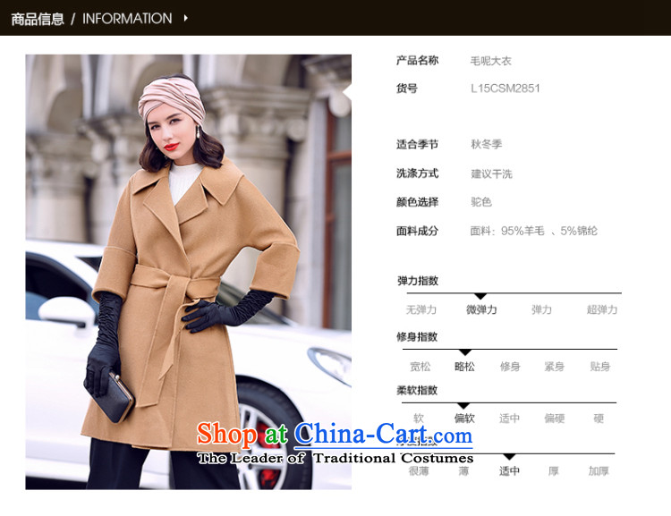 In the autumn of 2015, the new Pei 7 cuff wool double-side a wool coat girl in long hair? jacket and Sau San color M brand, prices, picture platters! The elections are supplied in the national character of distribution, so action, buy now enjoy more preferential! As soon as possible.