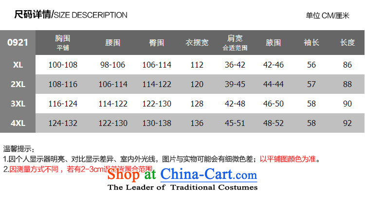 Szili Clinton plus hypertrophy code women 2015 Autumn New) thick mm sister Sau San video thin temperament long-sleeved stylish dresses 200 catties of fat, forming the basis of Borneo XXXL black skirt picture, prices, brand platters! The elections are supplied in the national character of distribution, so action, buy now enjoy more preferential! As soon as possible.