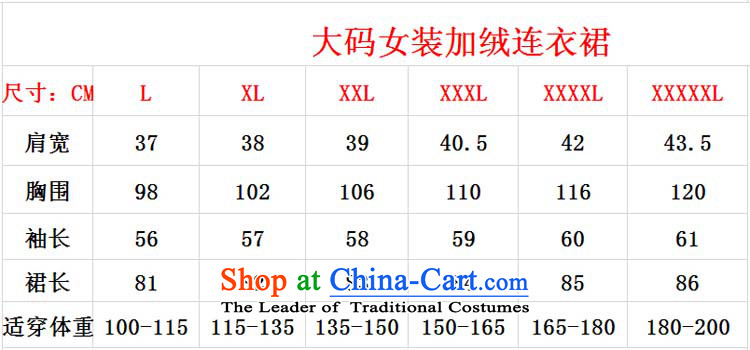 Mr James TIEN Yi Won extra girl for winter clothes to wear the increase female very casual thick girls' Graphics thin, 200 catties thick mm autumn and winter dresses thick Tien larger black XXL suitable for 135 to 150 catties of Fat Fat Picture, prices, brand platters! The elections are supplied in the national character of distribution, so action, buy now enjoy more preferential! As soon as possible.