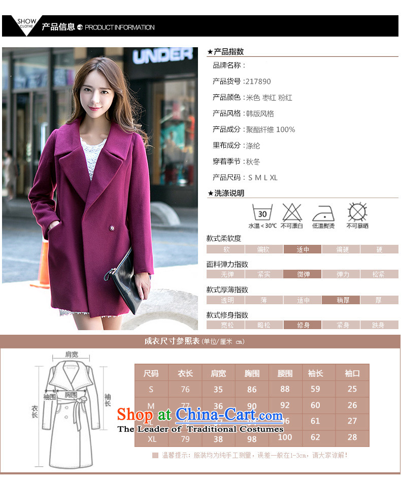 More than HIV micro- 2015 Fall/Winter Collections in the new Korean long Sau San a wool coat gross? jacket female pink L picture, prices, brand platters! The elections are supplied in the national character of distribution, so action, buy now enjoy more preferential! As soon as possible.