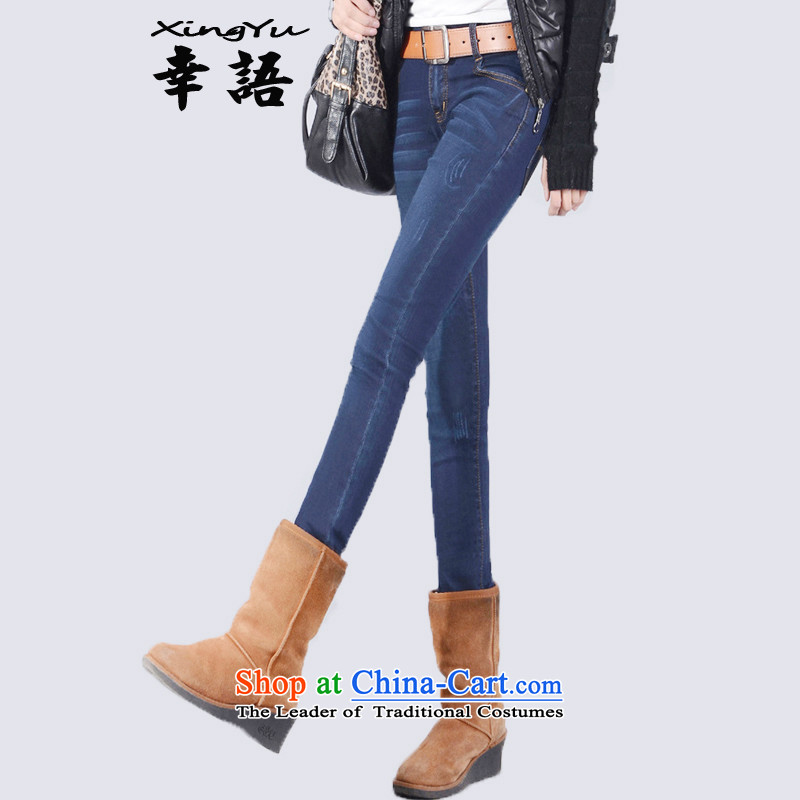 The honor of speaking to xl female autumn pants thick girls' Graphics) thick sister leisure thin thin thick MM video autumn and winter trousers during the spring and autumn, 122 female jeans 36 recommendations 160-180, a language about shopping on the Internet has been pressed.