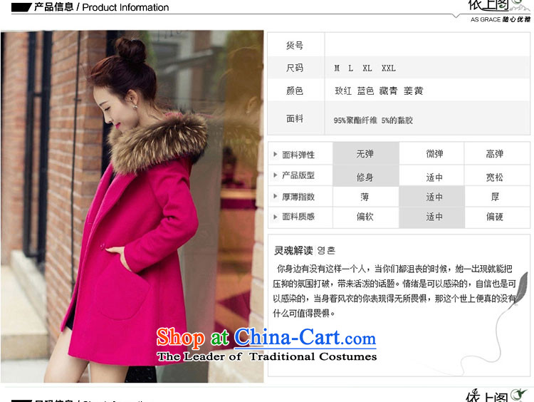 In accordance with the court on the autumn and winter 2015 new gross? Version Korea coats long double-girl jackets female YSG2268 better red pictures, prices, L brand platters! The elections are supplied in the national character of distribution, so action, buy now enjoy more preferential! As soon as possible.