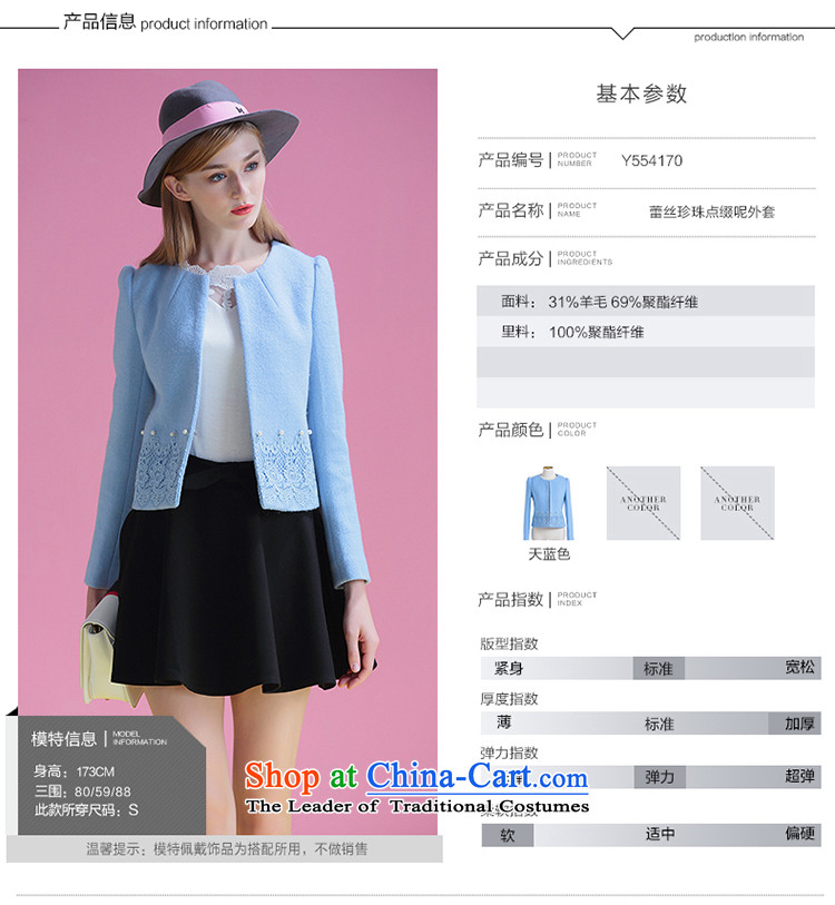 Ms Audrey Eu xivi xin small wind jacket is Heung Gross 2015 winter new stylish women short of thick long-sleeved round-neck collar Y554170 coats skyblue? M picture, prices, brand platters! The elections are supplied in the national character of distribution, so action, buy now enjoy more preferential! As soon as possible.