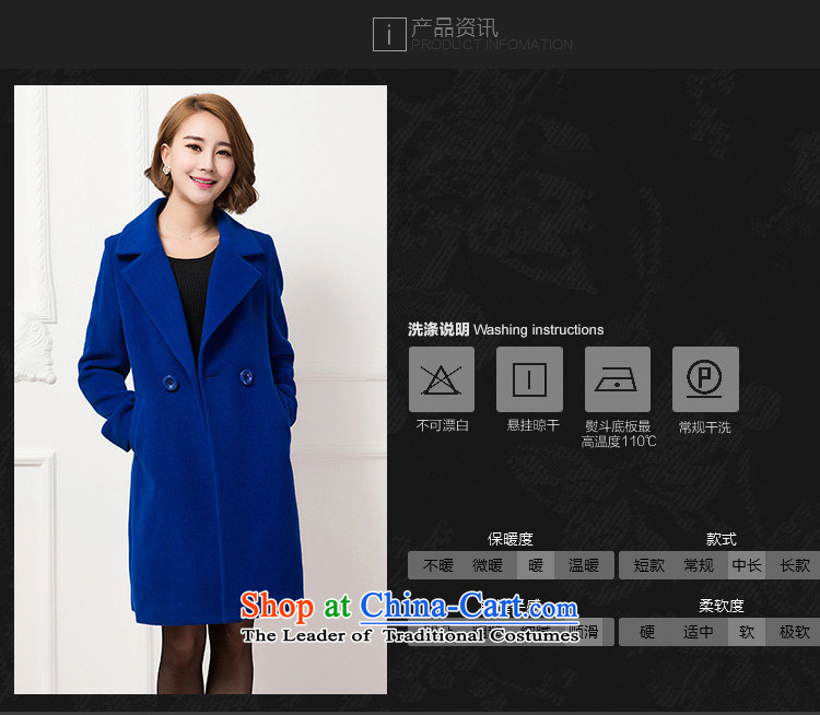 The Constitution Commander Qiu female winter 2015 on the new medium to long term, autumn and winter female gross? 