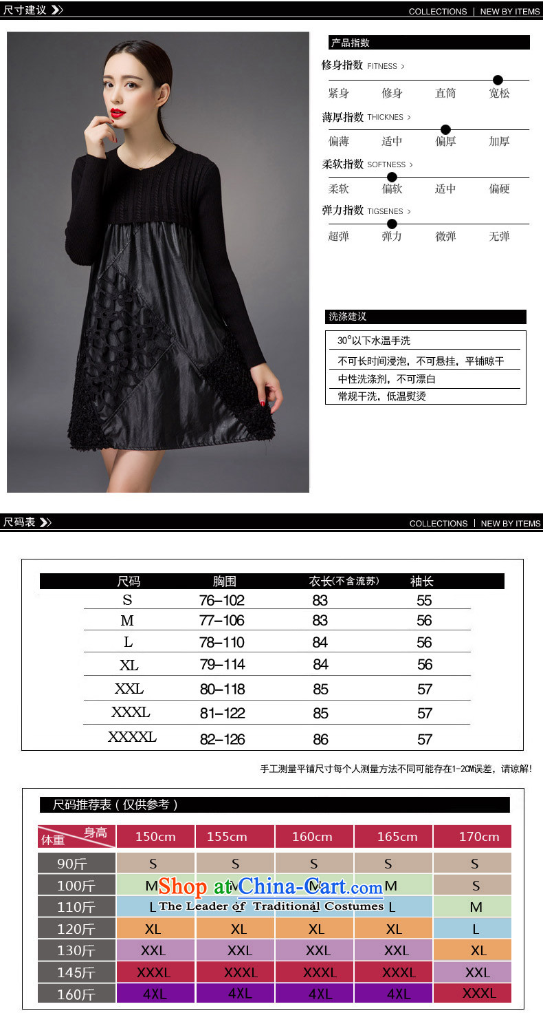 Gigi Lai Ki 2015 won the autumn and winter new larger female thick MM loose video thin dresses 951 black color pictures, prices, XXXL brand platters! The elections are supplied in the national character of distribution, so action, buy now enjoy more preferential! As soon as possible.