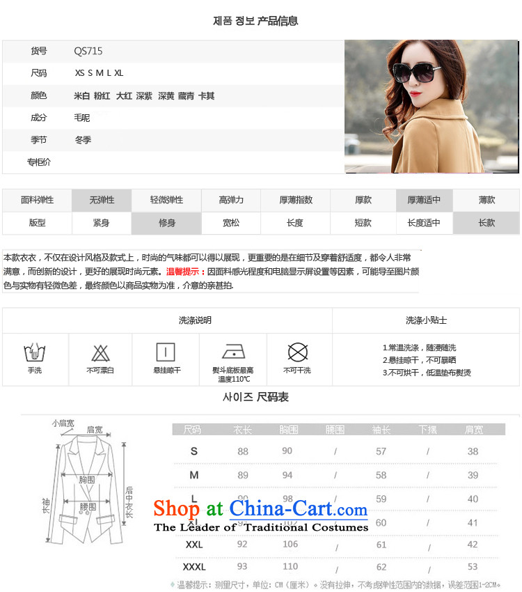 According to the who won the wind COAT 2015 Autumn for women who are in long hair jacket coat female 7727X? m White H.Rotation and duration of pictures, prices, L brand platters! The elections are supplied in the national character of distribution, so action, buy now enjoy more preferential! As soon as possible.