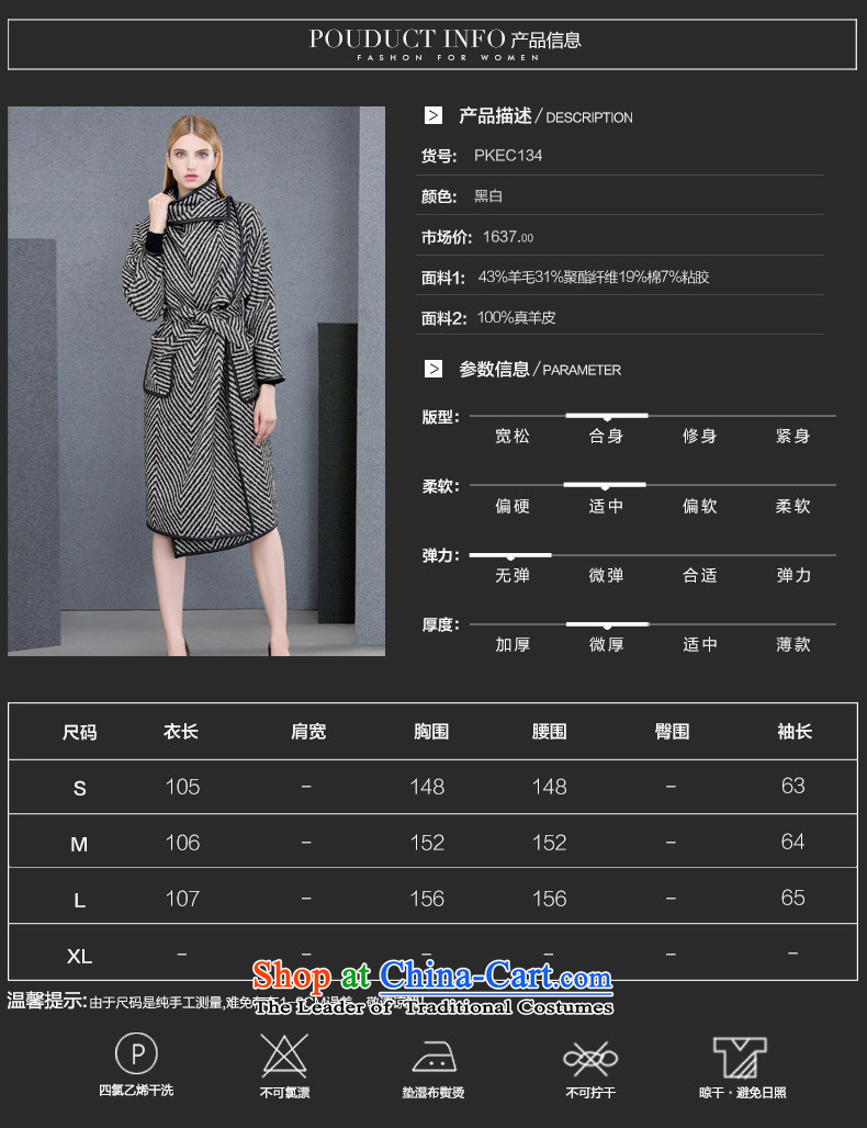 The Hon Audrey Eu Yuet-yung 2015 9POKWAI/ winter clothing new western lapel color plane collision with a long hair? Black and White Picture S JACKET, prices, brand platters! The elections are supplied in the national character of distribution, so action, buy now enjoy more preferential! As soon as possible.