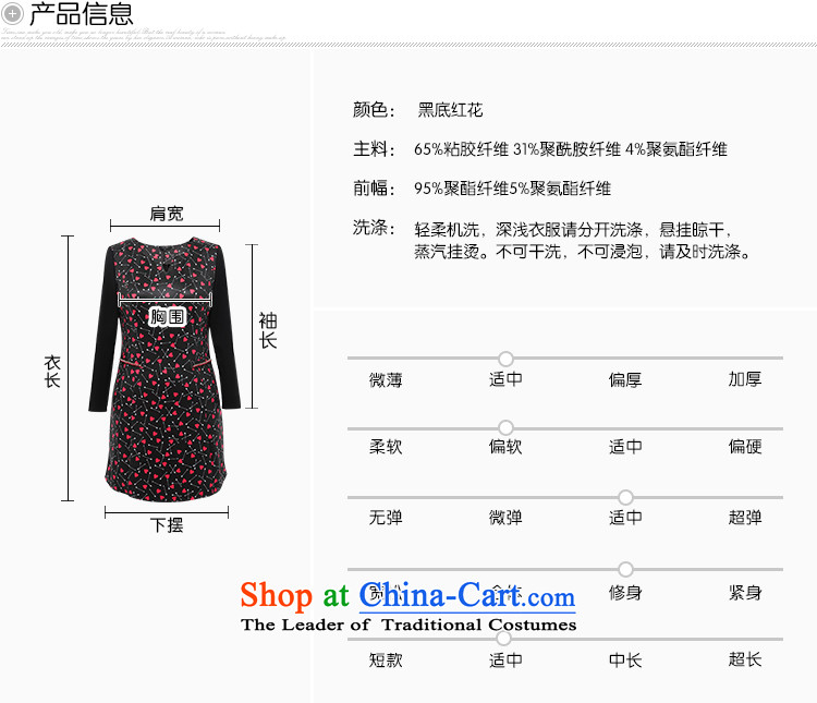 Msshe xl women 2015 new autumn and winter Fat MM stitching knocked long-sleeved leave Pocket dresses 10395 On-Board black safflower 3XL picture, prices, brand platters! The elections are supplied in the national character of distribution, so action, buy now enjoy more preferential! As soon as possible.