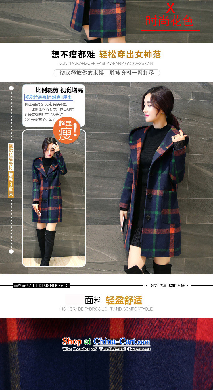 Letter alite 2015 winter clothing new products Sau San with cap grid gross butted? long thick hair? coats of female Huang Hongying M picture, prices, brand platters! The elections are supplied in the national character of distribution, so action, buy now enjoy more preferential! As soon as possible.