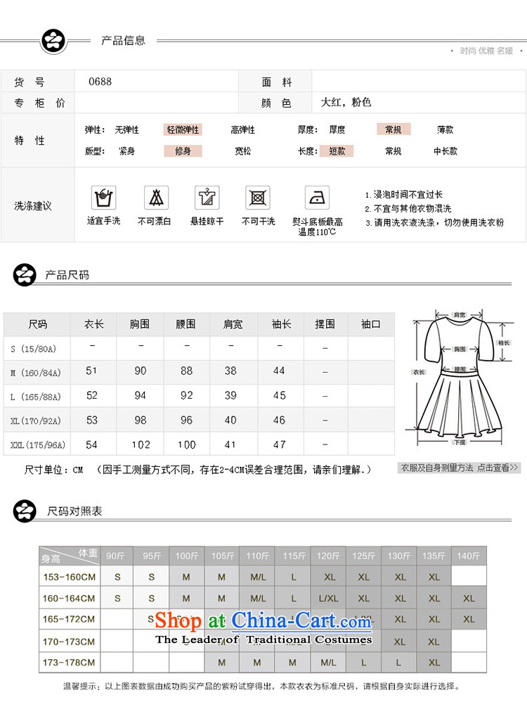 Lai 2015 autumn and winter and new gross shortage of female jacket? Korean aristocratic temperament wool coat girl with true? Nuclear Sub gross collar Short Sleeve Jacket in red L picture, prices, brand platters! The elections are supplied in the national character of distribution, so action, buy now enjoy more preferential! As soon as possible.