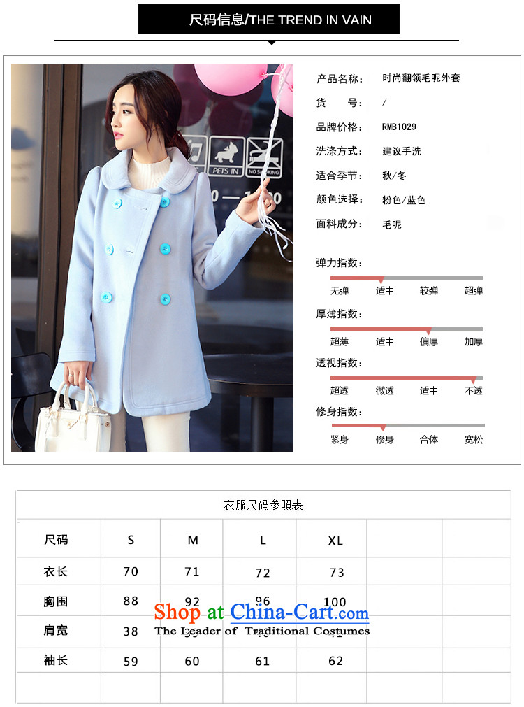 In accordance with the (AIDAIYI Sainte-Adele (QC)? 2015 autumn and winter coats female new general, temperament wool a wool coat han bum small wind female graphics Heung-thin pink L picture, prices, brand platters! The elections are supplied in the national character of distribution, so action, buy now enjoy more preferential! As soon as possible.