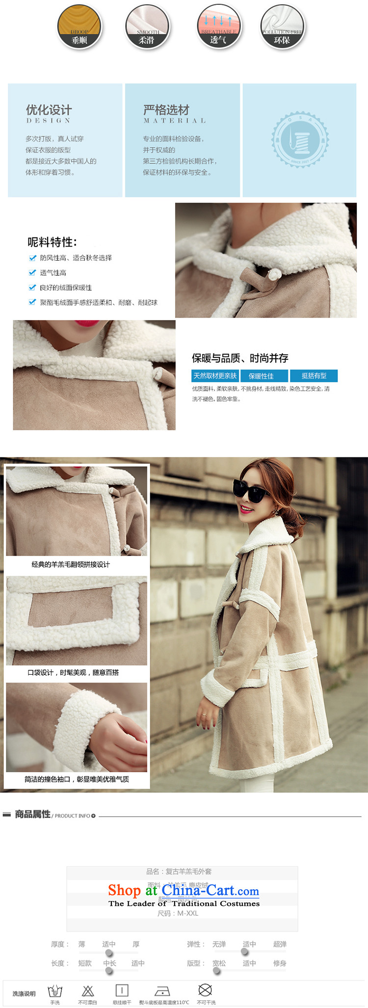 The Star Ni gross female autumn and winter coats? 2015 new products installed version won autumn thin new for women in long straight leg a wool coat picture color M brand, prices, picture platters! The elections are supplied in the national character of distribution, so action, buy now enjoy more preferential! As soon as possible.