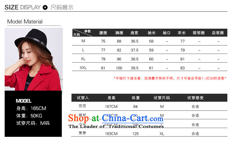 All New 2015 Daphne female autumn and winter coats in gross? long hair? coats of Sau San commuter long-sleeved sweater female red XXL picture, prices, brand platters! The elections are supplied in the national character of distribution, so action, buy now enjoy more preferential! As soon as possible.