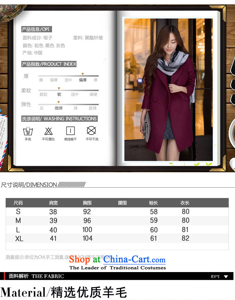 Connie Deer 2015 Autumn Addis Ababa with the new Korean Fleece Jacket is Long Hair Girl autumn and winter OL temperament Sau San cashmere a wool coat wine red cotton plus 2XL Photo, prices, brand platters! The elections are supplied in the national character of distribution, so action, buy now enjoy more preferential! As soon as possible.
