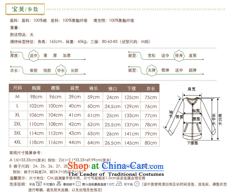 For people with thick mm2015 winter clothing new cotton coat jacket Korean female cotton large long loose in the female video thin thick black robe 3XL picture, prices, brand platters! The elections are supplied in the national character of distribution, so action, buy now enjoy more preferential! As soon as possible.