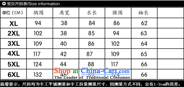 Morning to 2015 autumn and winter new to xl female fur overcoat single row detained windbreaker. long thin leather jacket Sau San video dark red jacket 2XL recommendations 130-140 catty picture, prices, brand platters! The elections are supplied in the national character of distribution, so action, buy now enjoy more preferential! As soon as possible.