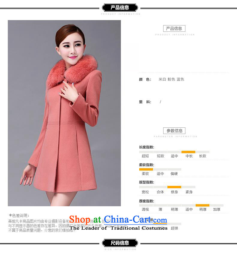 On the basis of Yan Yi are 2015 Fall/Winter Collections Of new women's Korean fashion in the thin long graphics Sau San gross coats female F2367? m White XL Photo, prices, brand platters! The elections are supplied in the national character of distribution, so action, buy now enjoy more preferential! As soon as possible.