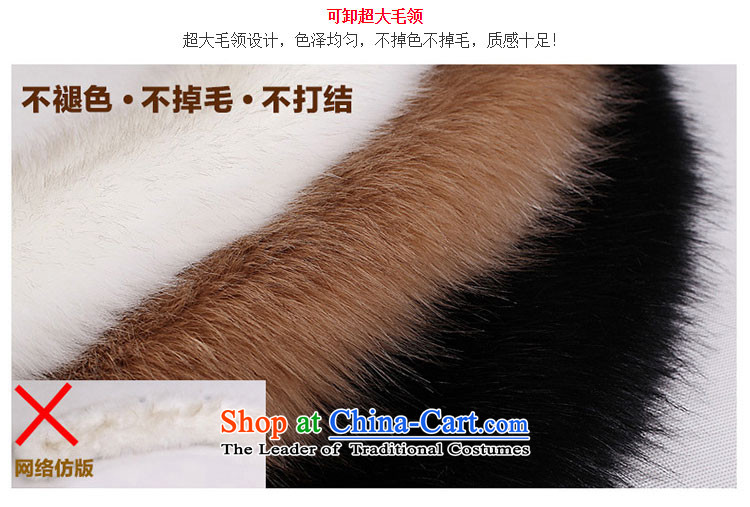 Mrs. Memnarch 2015 winter coats new gross Women's jacket? Code women thick MM THIN in the long graphics Sau San gross for a windbreaker m White L picture, prices, brand platters! The elections are supplied in the national character of distribution, so action, buy now enjoy more preferential! As soon as possible.